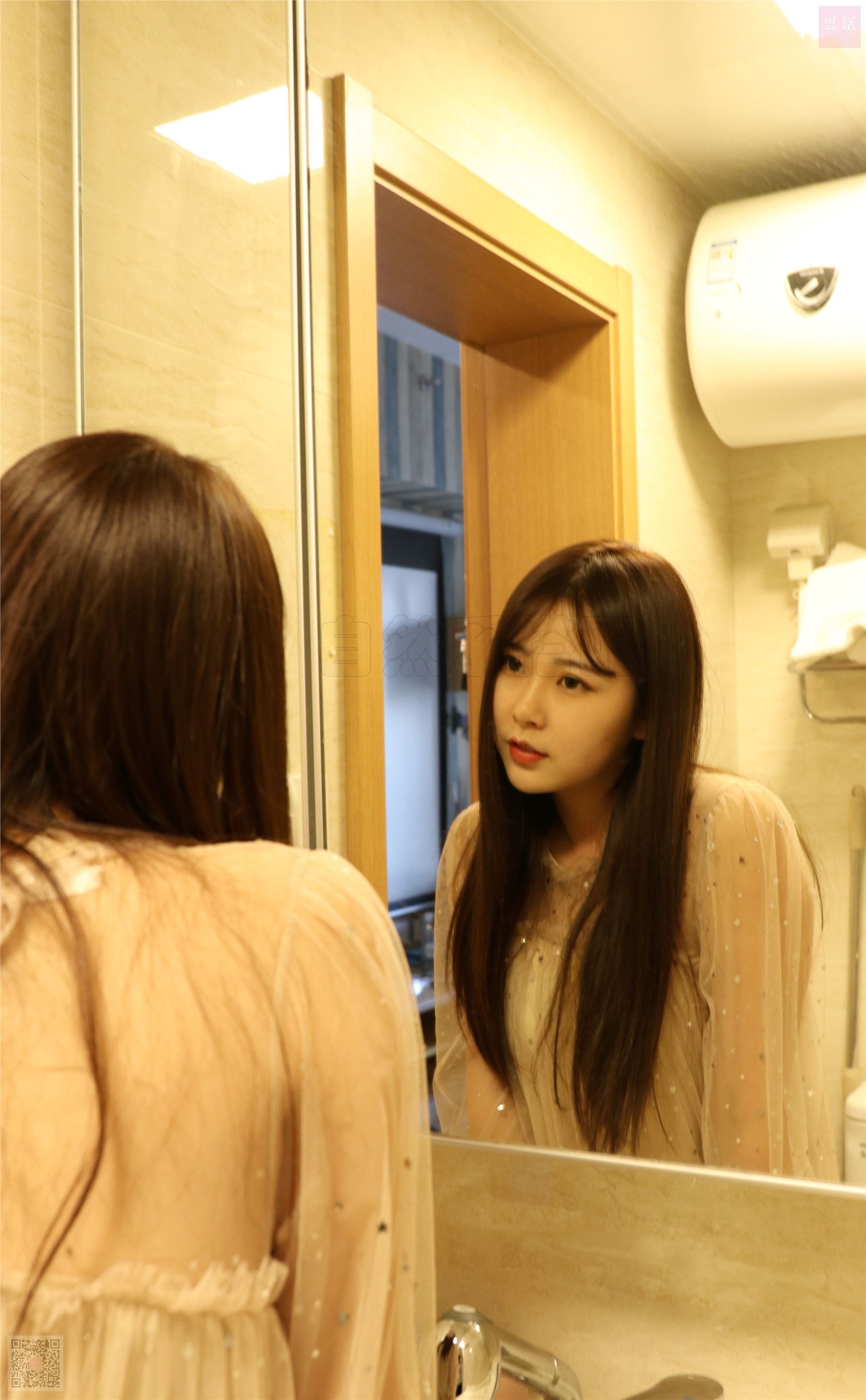 SiHua思话  SH027 苏羽 苏羽的午后小插曲